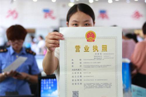 營(yíng)業(yè)執(zhí)照吊銷 營(yíng)業(yè)執(zhí)照吊銷