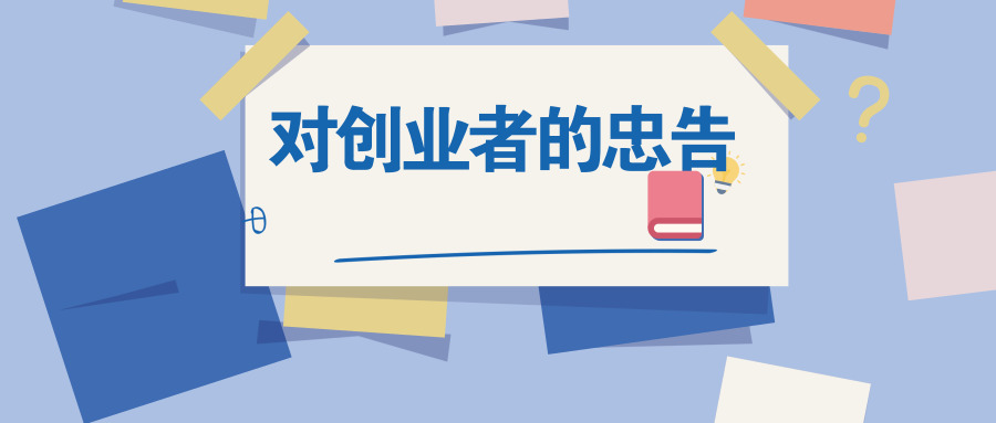 深圳創(chuàng)業(yè) 深圳創(chuàng)業(yè)