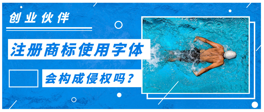 注冊(cè)商標(biāo) 注冊(cè)商標(biāo)