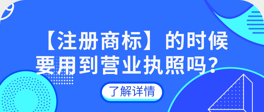 注冊商標(biāo)