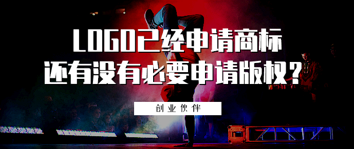 申請版權(quán) 申請版權(quán)