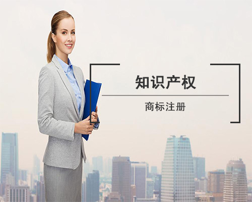 商標(biāo)續(xù)展申請(qǐng) 商標(biāo)續(xù)展申請(qǐng)